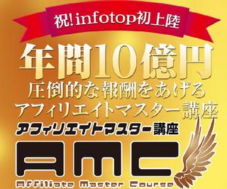 infotop.jpg