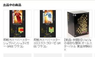 rakuten.jpg